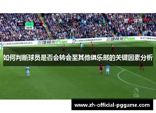 /uploads/images/20250920/ru-he-pan-duan-qiu-yuan-shi-fou-hui-zhuan-hui-zhi-qi-ta-ju-le-bu-de-guan-jian-yin-su-fen-xi.webp