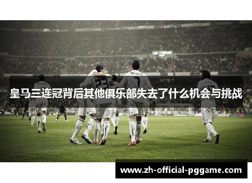 /uploads/images/20251009/huang-ma-san-lian-guan-bei-hou-qi-ta-ju-le-bu-shi-qu-le-shen-me-ji-hui-yu-tiao-zhan.webp