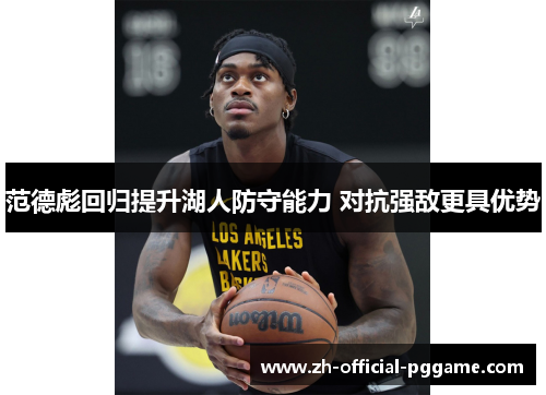 /uploads/images/20251020/fan-de-biao-hui-gui-ti-sheng-hu-ren-fang-shou-neng-li-dui-kang-qiang-di-geng-ju-you-shi.webp
