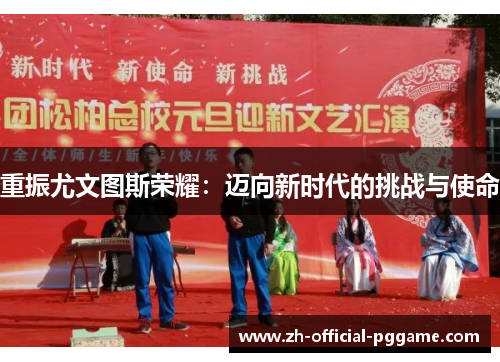 /uploads/images/20260514/zhong-zhen-you-wen-tu-si-rong-yao-mai-xiang-xin-shi-dai-de-tiao-zhan-yu-shi-ming.webp