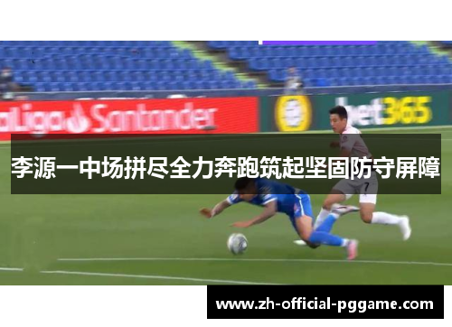 /uploads/images/20260611/li-yuan-yi-zhong-chang-pin-jin-quan-li-ben-pao-zhu-qi-jian-gu-fang-shou-ping-zhang.webp