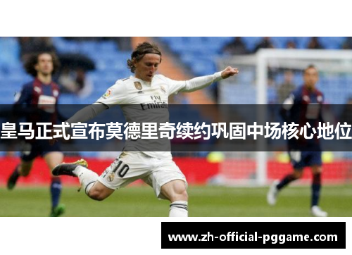 /uploads/images/20260615/huang-ma-zheng-shi-xuan-bu-mo-de-li-qi-xu-yue-gong-gu-zhong-chang-he-xin-di-wei.webp