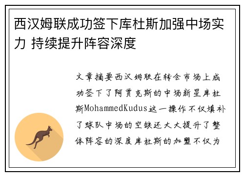/uploads/images/20260715/xi-han-mu-lian-cheng-gong-qian-xia-ku-du-si-jia-qiang-zhong-chang-shi-li-chi-xu-ti-sheng-zhen-rong-shen-du.webp