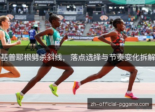 /uploads/images/20261020/ji-pu-ye-gen-pi-sha-xie-xian-luo-dian-xuan-ze-yu-jie-zou-bian-hua-chai-jie.webp