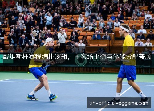 /uploads/images/20261025/dai-wei-si-bei-sai-cheng-bian-pai-luo-ji-zhu-ke-chang-ping-heng-yu-ti-neng-fen-pei-jian-gu.webp