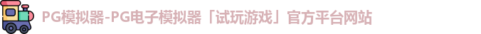 PG